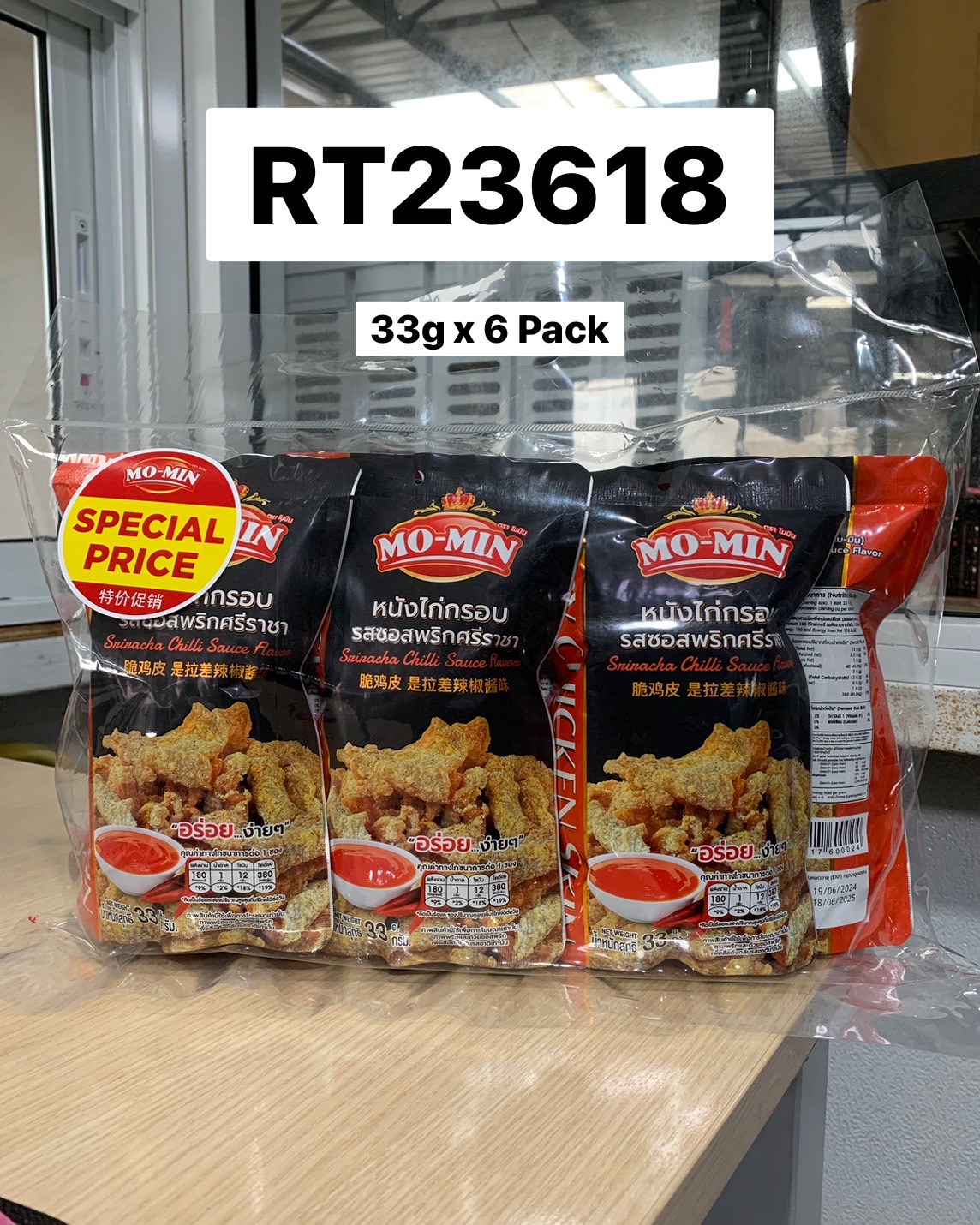 MO-MIN Crispy Chicken Skin Sriracha Chilli Flavor 33g. P6